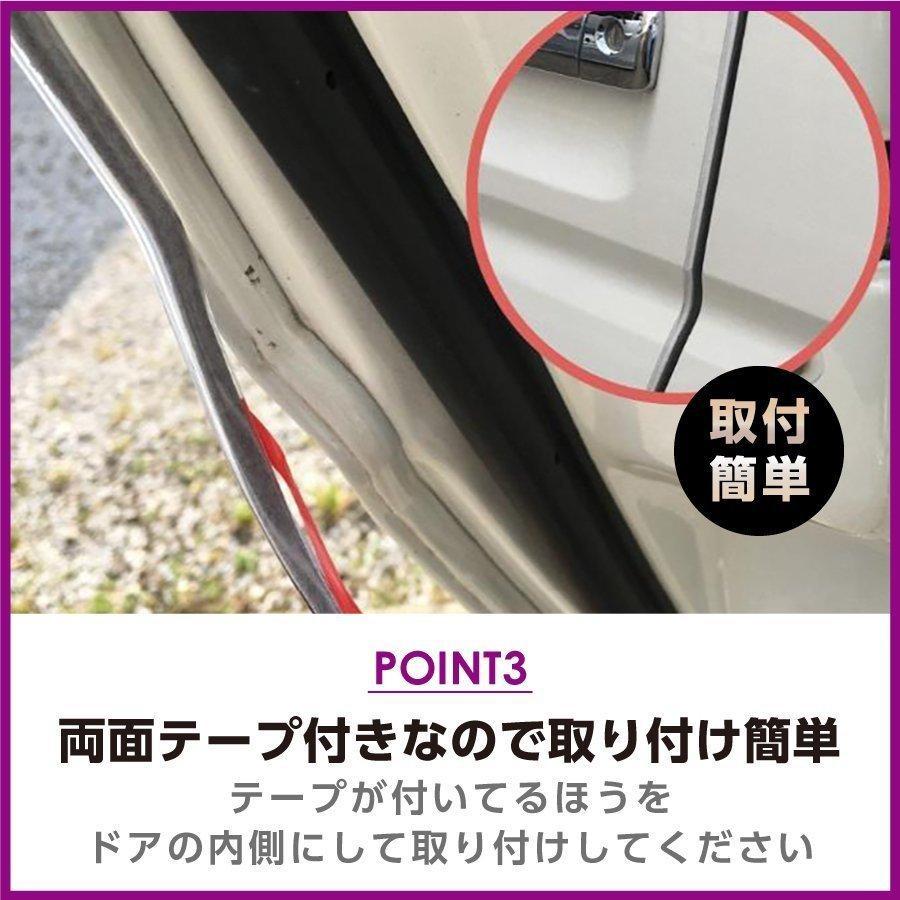 ドアモール 車 ドア ガード プロテクター ドアエッジモール 黒 白 透明 クリア 赤 青 傷防止 ドアカバー 交換 外装 モール 5ｍ 自動車用品 Dam 1 エヌエスオートショッピング店 通販 Yahoo ショッピング