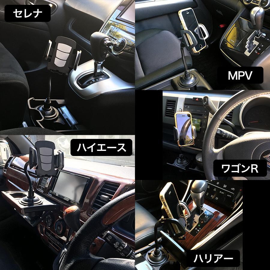 ジュースホルダー スマホホルダードリンクホルダー 車 便利 車載 簡単取り付け 角度自由自在 くねくねアーム 只今セール価格中 Ddsk E エヌエスオートショッピング店 通販 Yahoo ショッピング