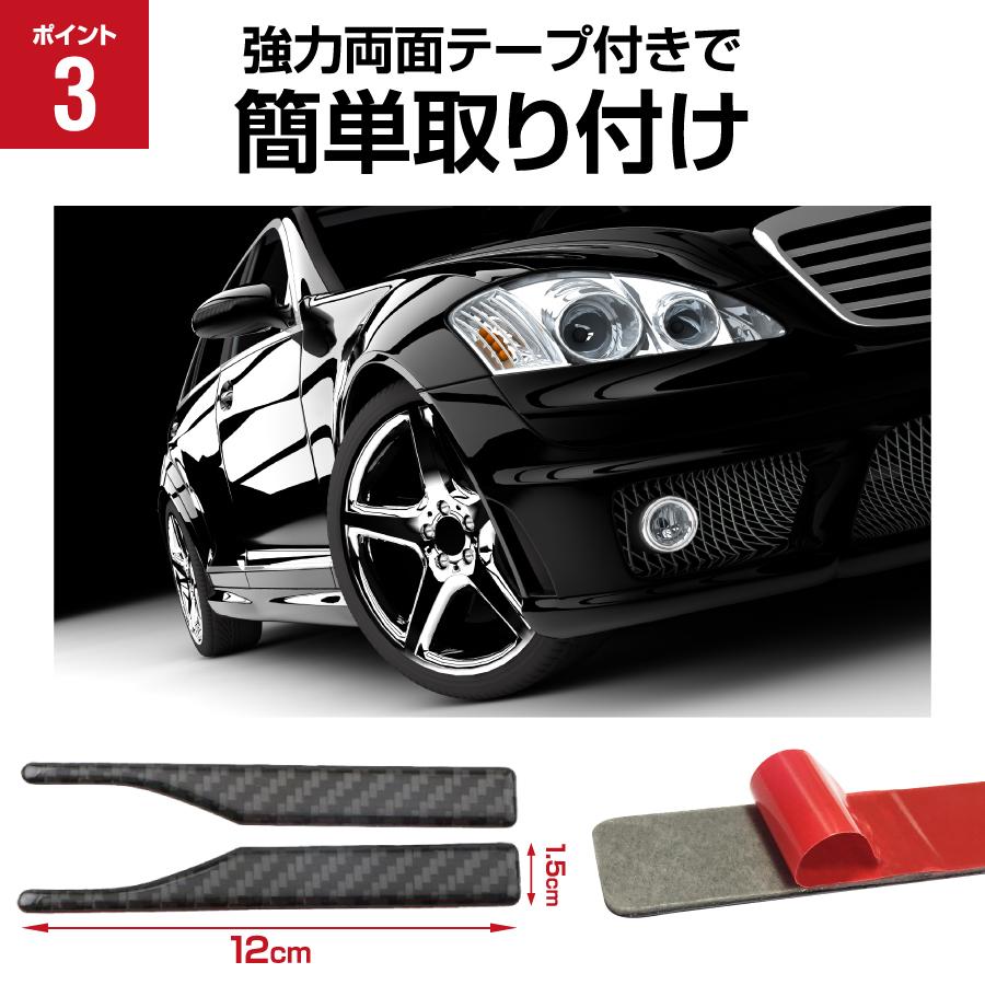 ドアミラーガード プロテクター 車 ドア サイドミラー ステッカー 傷防止 キズ隠し シール ドレスアップ 左右 Ddss7 エヌエスオートショッピング店 通販 Yahoo ショッピング