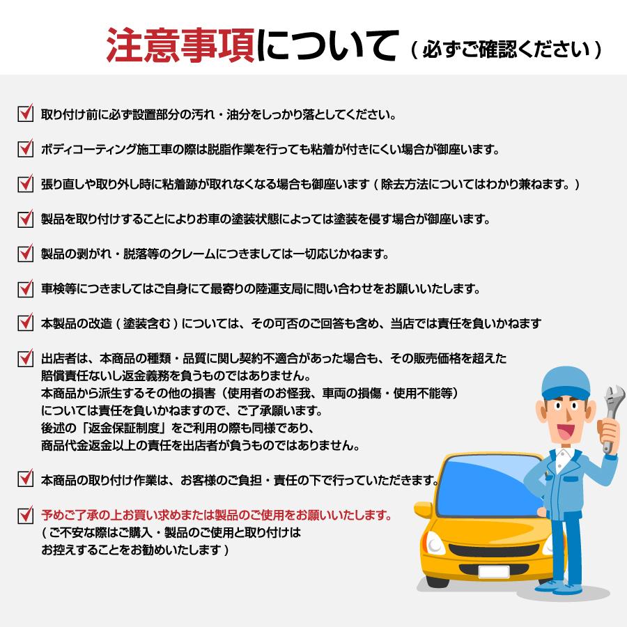 ドアハンドルプロテクター 車 ドアカバー ドアガード N Box ライズ タント スペーシア ムーヴ 爪傷防止 テープシール 4枚セット Door 1 エヌエスオートショッピング店 通販 Yahoo ショッピング