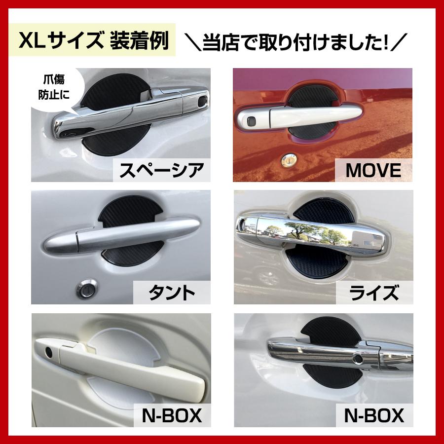 ドアハンドルプロテクター 車 ドアカバー ドアガード N Box ライズ タント スペーシア ムーヴ 爪傷防止 テープシール アクセサリー ドレスアップ Door 1 エヌエスオートショッピング店 通販 Yahoo ショッピング