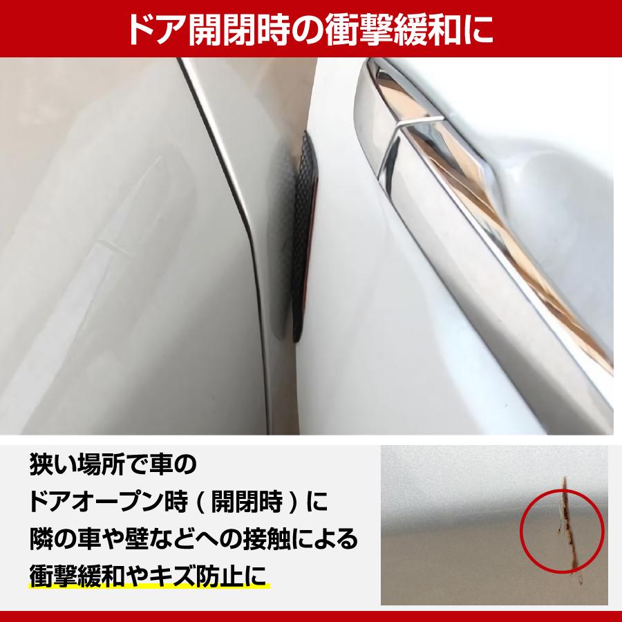 ドアハンドル プロテクター ドア カバー ドアガード 傷防止4枚セット 汎用 選べる3タイプ 只今決算セール中 さらにプレゼント付 Door 2 エヌエスオートショッピング店 通販 Yahoo ショッピング