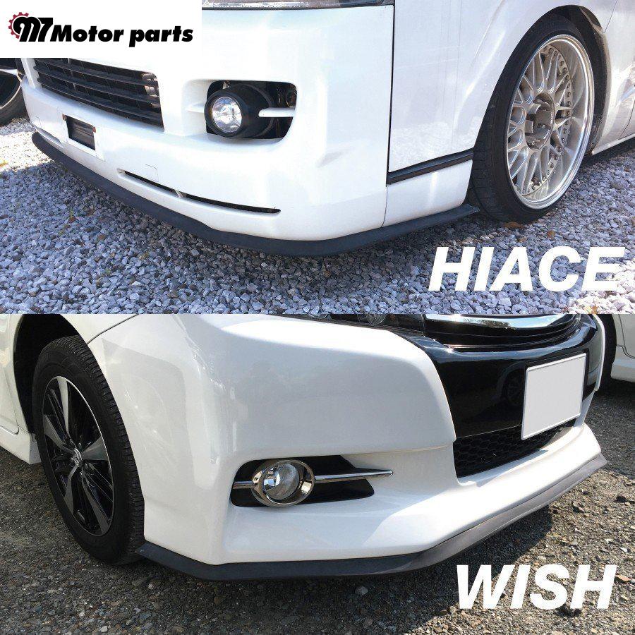 フロントスポイラー 汎用 リップスポイラー チンスポイラー エアロ モール バンパーガード 車 カバー プロテクター アンダーモール 外装 F Spoiler 2 エヌエスオートショッピング店 通販 Yahoo ショッピング