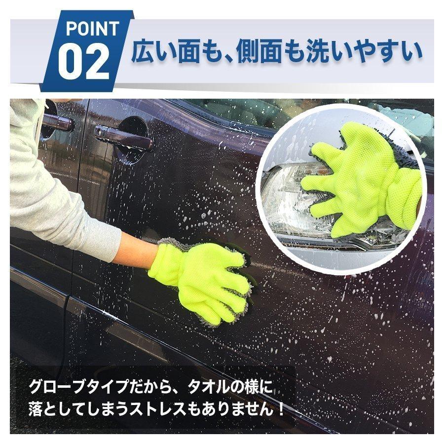 洗車 グローブ ホイール 車 洗いに 手を汚さない 手袋 洗車グッズ タオル付 5本指 マイクロファイバー Gtt566 エヌエスオートショッピング店 通販 Yahoo ショッピング