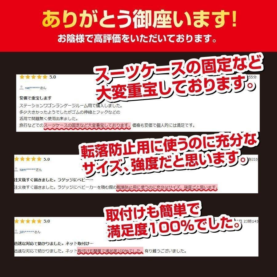 カーゴネット 車 収納 ネット キャンプ 車中泊トランクネット フック 荷物 固定 車内 ゴムネット ラゲッジネット 荷室 まとめる 押さえる 整理 便利 グッズ :KAGO-N:エヌエスオートショッピング店 - 通販 - Yahoo!ショッピング カーゴネット 車 収納 ネット キャンプ 車中泊トランクネット フック 荷物 固定 車内 ゴムネット ラゲッジネット 荷室 まとめる 押さえる 整理 便利 グッズ :KAGO-N:エヌエスオートショッピング店 - 通販 - Yahoo!ショッピング