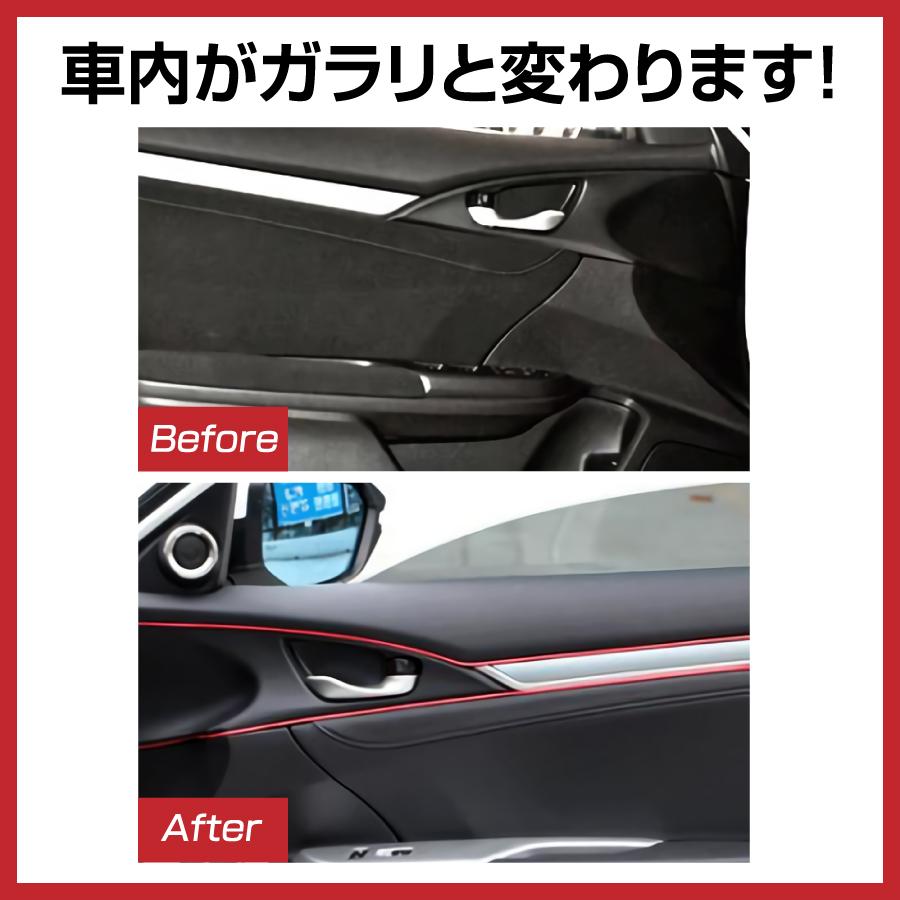 車 メッキ インテリア モール 5m 車内のイメージチェンジ 内装 パネル アレンジ ドレスアップ 4カラー Kira10 エヌエスオートショッピング店 通販 Yahoo ショッピング