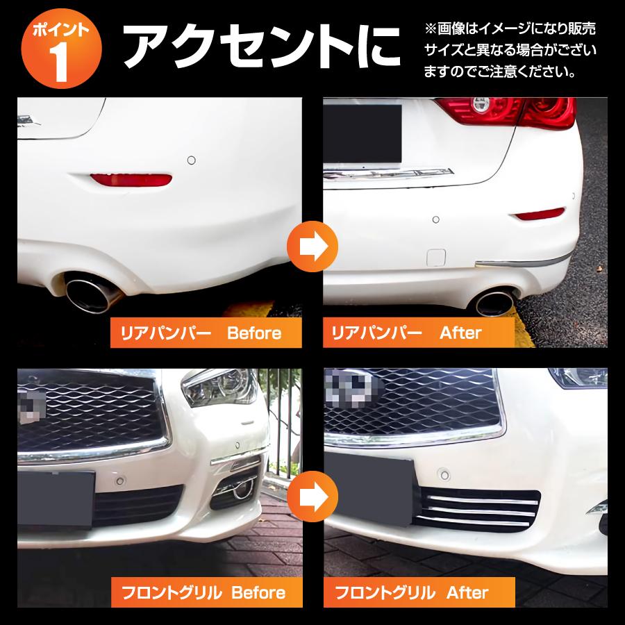 メッキ モール 車 サイド トリム ガーニッシュ クローム 外装 内装 ドア ミラー バンパー グリル 長さ 15m 幅3タイプ Ma 30 エヌエスオートショッピング店 通販 Yahoo ショッピング