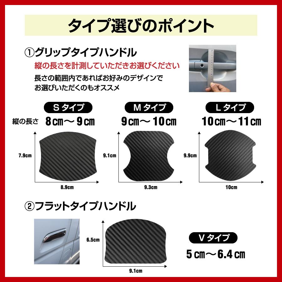 ドアハンドルプロテクター 車 マグネット 簡単脱着自由 ドアカバー 爪傷 防止 ドアガード 4枚 汎用 Mag336 D エヌエスオートショッピング店 通販 Yahoo ショッピング