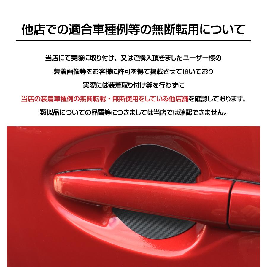 ドアハンドルプロテクター 車 マグネット 簡単脱着自由 ドアカバー 爪傷 防止 ドアガード 4枚 汎用 Mag336 D エヌエスオートショッピング店 通販 Yahoo ショッピング