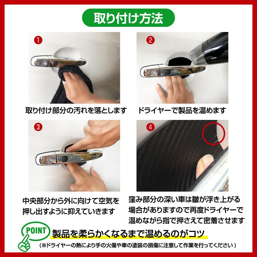 ドアハンドルプロテクター 車 マグネット 簡単脱着自由 ドアカバー 爪傷 防止 ドアガード 4枚 汎用 Mag336 D エヌエスオートショッピング店 通販 Yahoo ショッピング