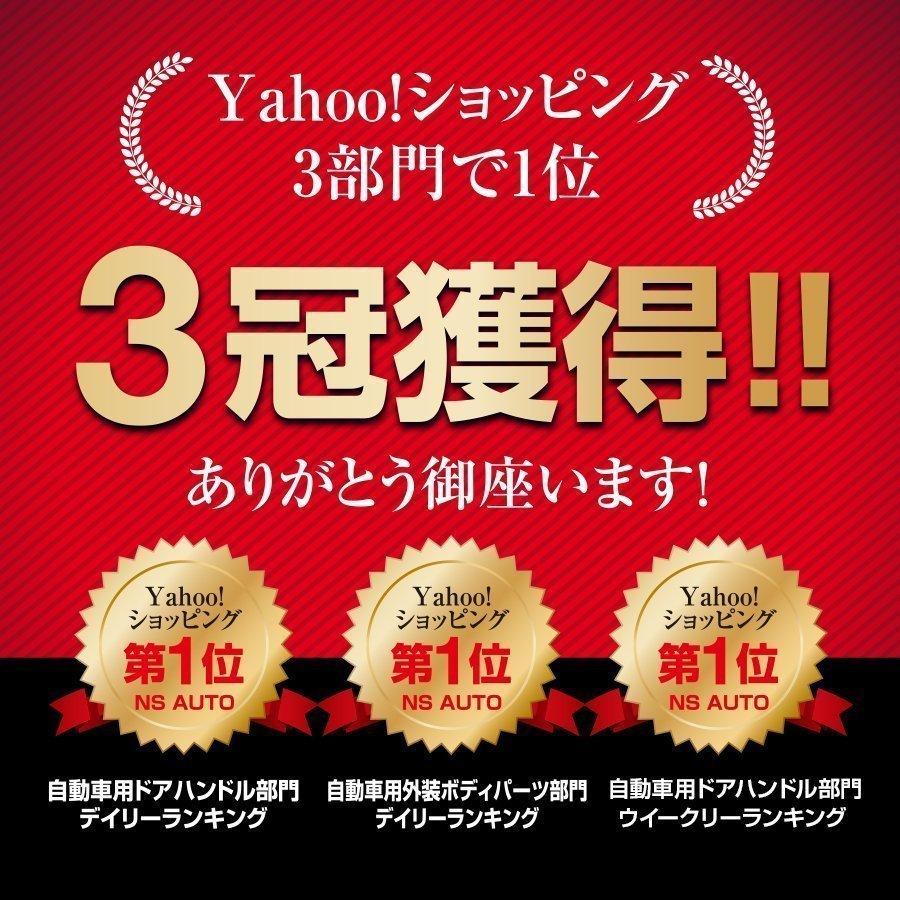 ドアハンドルプロテクター 車 マグネット 簡単脱着自由 ドアカバー 爪傷 防止 ドアガード 4枚 汎用 Mag336 D エヌエスオートショッピング店 通販 Yahoo ショッピング