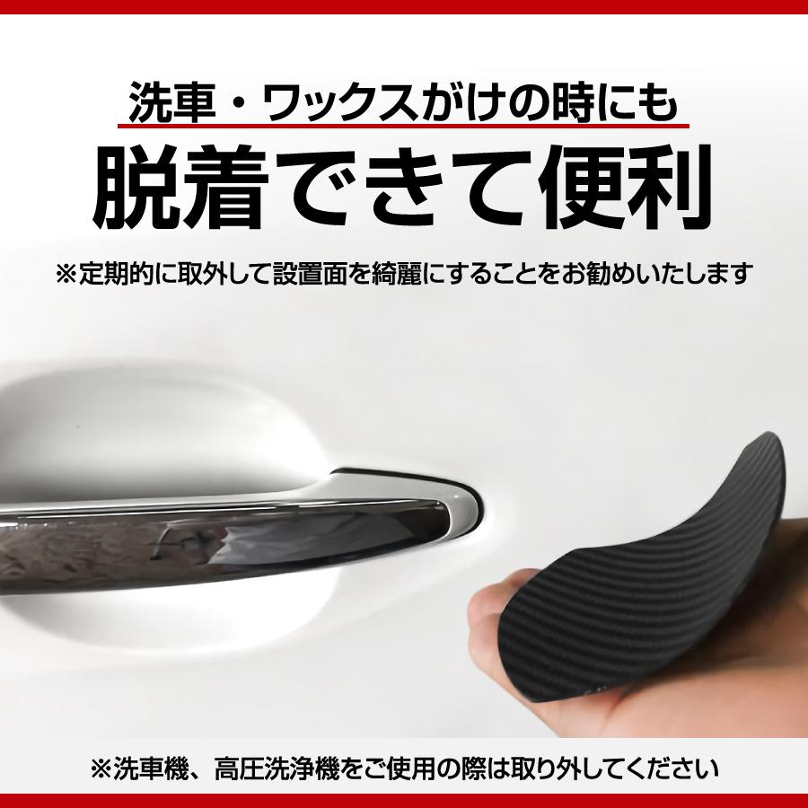 ドアハンドルプロテクター 車 簡単マグネット式 脱着自由 ドアカバー 爪傷 防止 ドアガード 4枚 Mag336 D エヌエスオートショッピング店 通販 Yahoo ショッピング