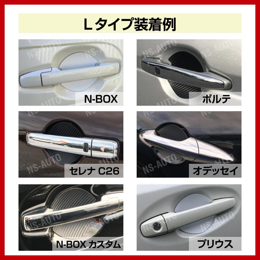 ドアハンドルプロテクター 車 マグネット 簡単脱着自由 ドアカバー 爪傷 防止 ドアガード 4枚 汎用 Mag336 D エヌエスオートショッピング店 通販 Yahoo ショッピング