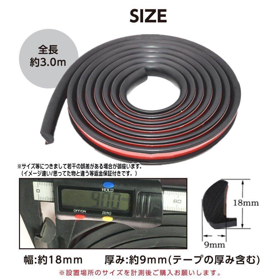 オーバーフェンダー 汎用 車 モール 車検 + 9mm ハミタイ 対策 ツライチ 自動車 外装 カバー ボディ プロテクター｜realspeed2｜12