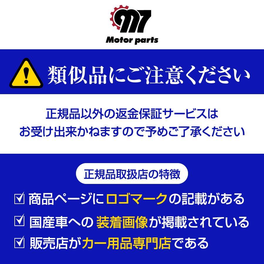 オーバーフェンダー 汎用 車 モール 車検 + 9mm ハミタイ 対策 ツライチ 自動車 外装 カバー ボディ プロテクター｜realspeed2｜06