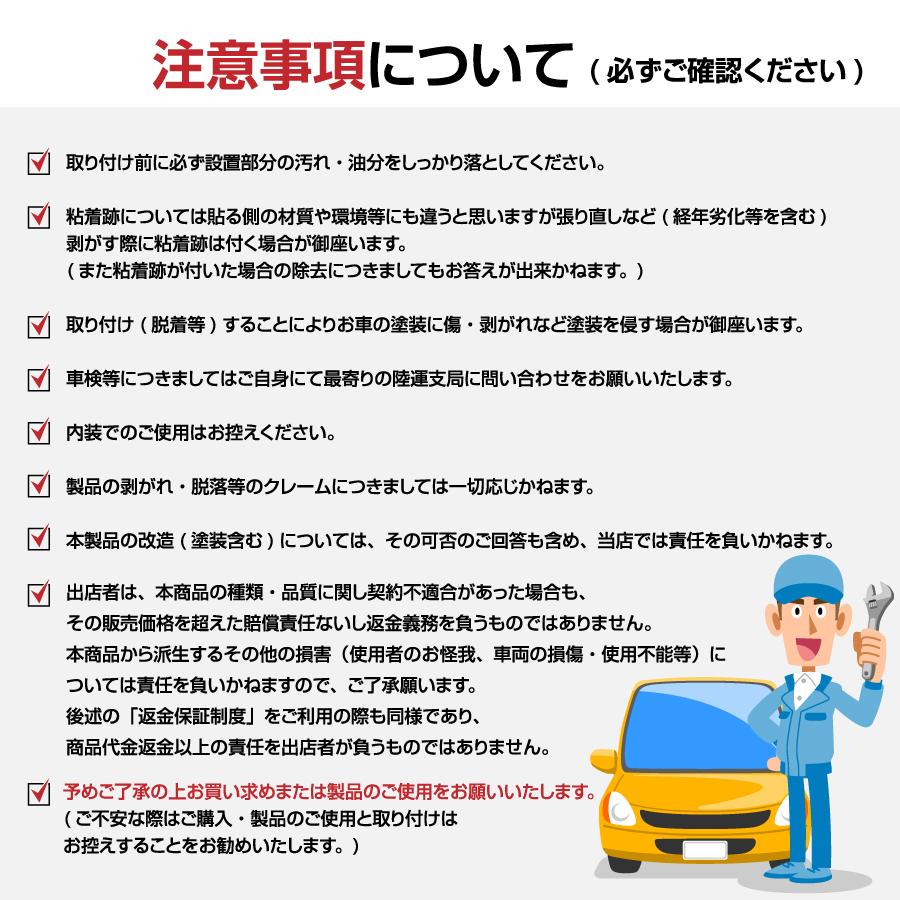 66 以上節約 プロテクションフィルム 車 車用 サイドステップ テープ 5ｍ カーボン 保護 傷 防止 ドア モール クリア シート ステッカー デカール シール サイドシル Aynaelda Com