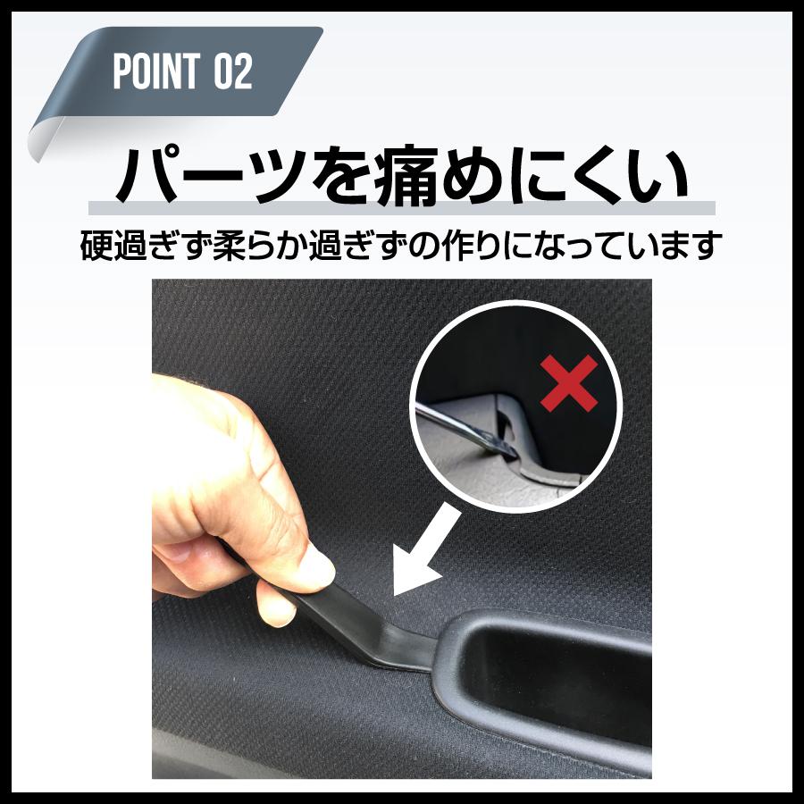 内張りはがし 内装はがし 内張り剥がし 工具 車 うちばり クリップ 脱着 リムーバー 外し レバー 検電テスター バンド 100本付 パネル｜realspeed2｜11