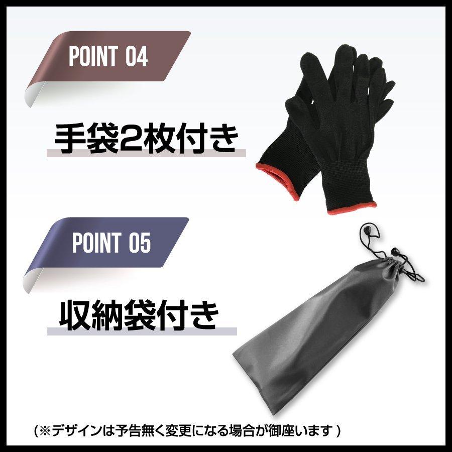 内装 内張り はがし 外し 工具 リムーバー クリップ 剥がし 6本セット 手袋 収納袋付 パネル 脱着 車 Diy メンテナンス うちばりはがし Remb5 Set エヌエスオートショッピング店 通販 Yahoo ショッピング