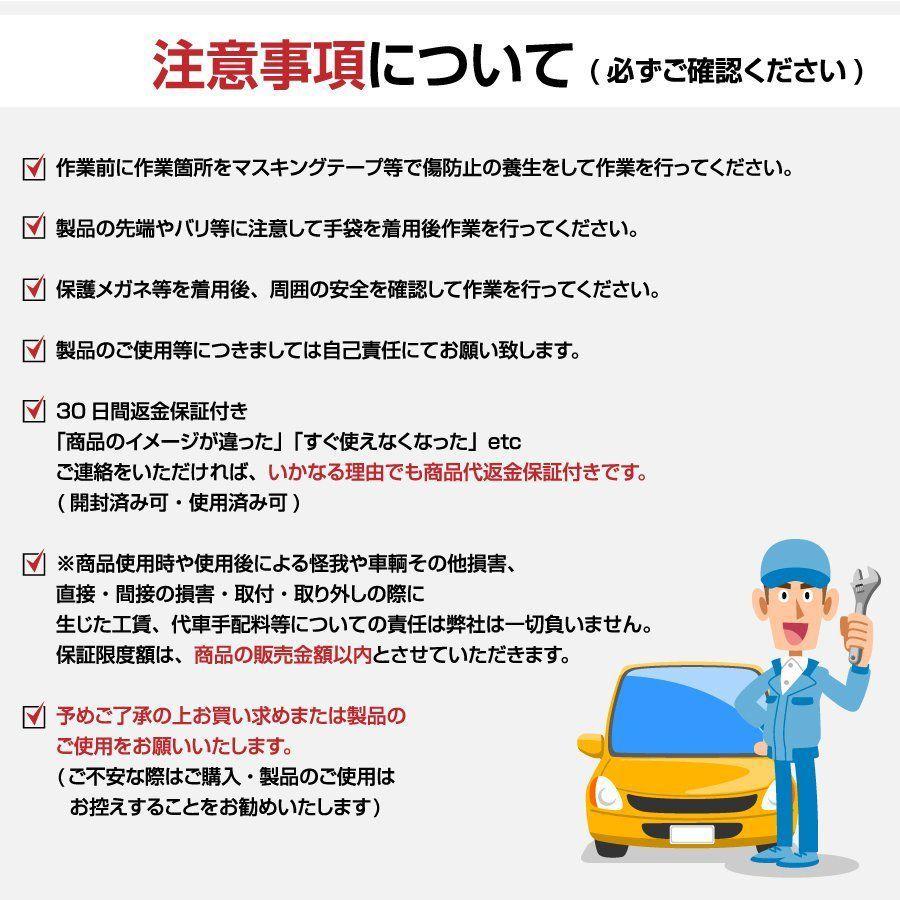 内張りはがし 内装はがし 内張り剥がし 工具 車 うちばり クリップ 脱着 リムーバー 外し レバー 検電テスター バンド 100本付 パネル｜realspeed2｜19