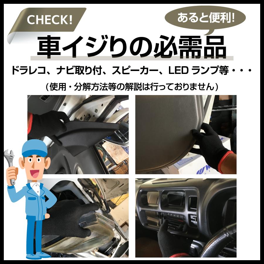 内張りはがし 内装はがし 内張り剥がし 工具セット 車 うちばり クリップ Diy 脱着 リムーバー 外し レバー 検電テスター パネル 内張はがし Remb5 Set エヌエスオートショッピング店 通販 Yahoo ショッピング