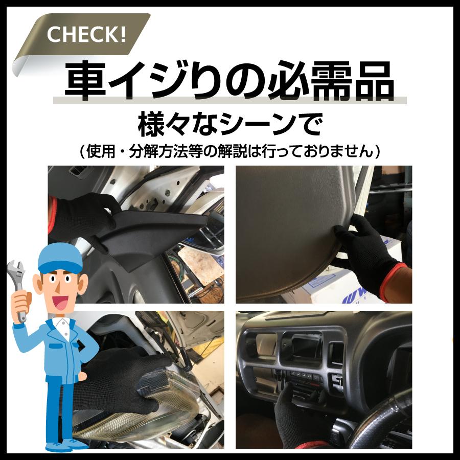 超特価激安 内張りはがし クリップ 内装外し 車 リムーバー うちばりはがし 剥がし 6本 内張はがし はずし パネル ナビ ドラレコ スピーカー 脱着 車工具 Aynaelda Com