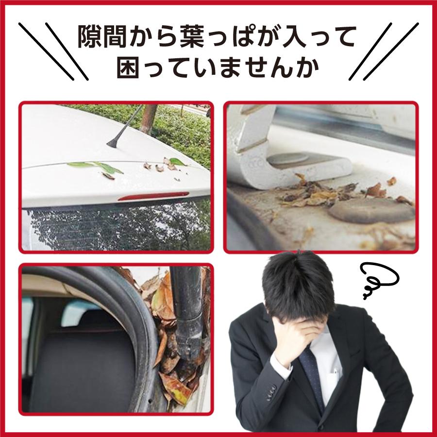 ルーフ ドア モール 車 プロテクター 葉っぱの侵入を防ぐ バックドアトランク 隙間 パッキン ゴム Roof Mall エヌエスオートショッピング店 通販 Yahoo ショッピング