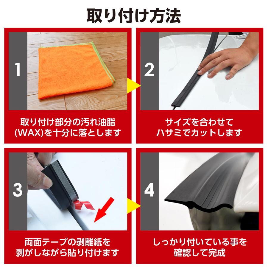 ルーフ ドア モール 車 プロテクター 葉っぱの侵入を防ぐ バックドアトランク 隙間 パッキン ゴム Roof Mall エヌエスオートショッピング店 通販 Yahoo ショッピング