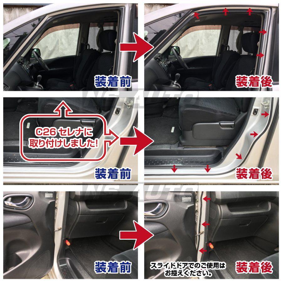 風切り音防止モール ドア モール 防音 車 静音モール テープ ドア 内装 自動車 車用 ウェザーストリップ デッドニング ロードノイズ 10ｍ｜realspeed2｜15