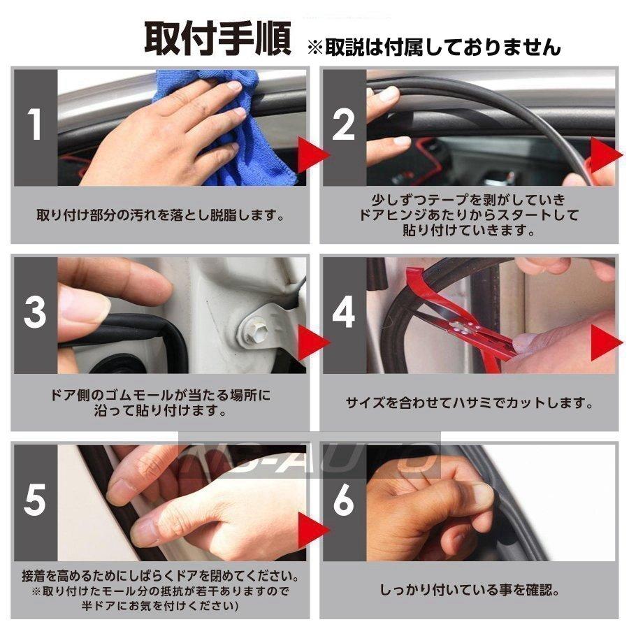 ドアモール 風切り音防止モール 車 風切り音防止テープ ドア 静音モール 自動車 遮音 車用 防音 ウェザーストリップ デッドニング ロードノイズ :shhe-a:エヌエスオートショッピング店 - 通販 - Yahoo!ショッピング ドアモール 風切り音防止モール 車 風切り音防止テープ ドア 静音モール 自動車 遮音 車用 防音 ウェザーストリップ デッドニング ロードノイズ :shhe-a:エヌエスオートショッピング店 - 通販 - Yahoo!ショッピング