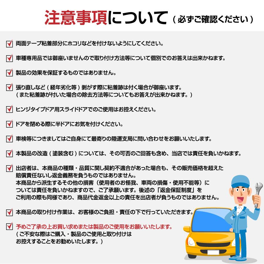 風切り音防止モール ドア モール 防音 車 静音モール テープ ドア 内装 自動車 車用 ウェザーストリップ デッドニング ロードノイズ 10ｍ｜realspeed2｜18