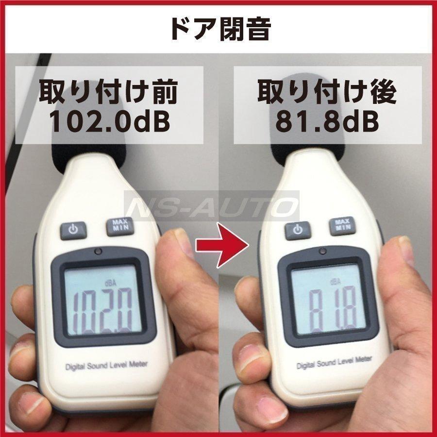 ドアモール 風切り音防止モール 車 風切り音防止テープ ドア 静音モール 自動車 遮音 車用 防音 ウェザーストリップ デッドニング ロードノイズ :shhe-a:エヌエスオートショッピング店 - 通販 - Yahoo!ショッピング ドアモール 風切り音防止モール 車 風切り音防止テープ ドア 静音モール 自動車 遮音 車用 防音 ウェザーストリップ デッドニング ロードノイズ :shhe-a:エヌエスオートショッピング店 - 通販 - Yahoo!ショッピング