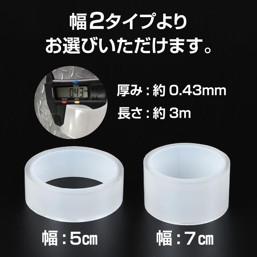 ドア モール フィルム 幅 7cm 5cm 3m サイド ステップ スカッフプレート ガード 保護 シール 車 傷 防止 Skf 5 エヌエスオートショッピング店 通販 Yahoo ショッピング