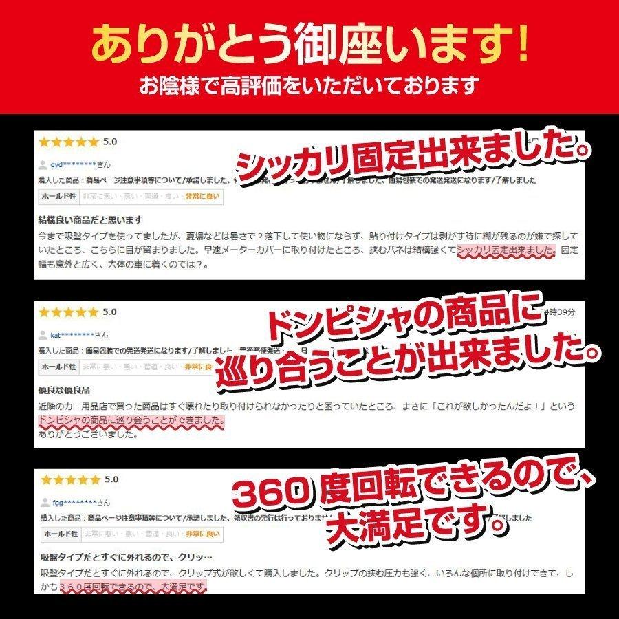 スマホホルダー 車載 車 クリップ ホルダー スマートフォン ダッシュボード メーター スタンド Iphone Android 固定 ワンタッチ Smah Clip エヌエスオートショッピング店 通販 Yahoo ショッピング