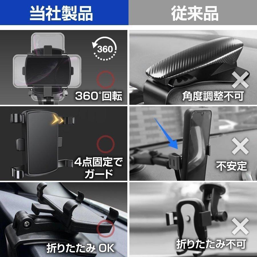 スマホホルダー 車 車載 クリップ ホルダー スマートフォン ダッシュボード スタンド iPhone Android 固定 ワンタッチ｜realspeed2｜10