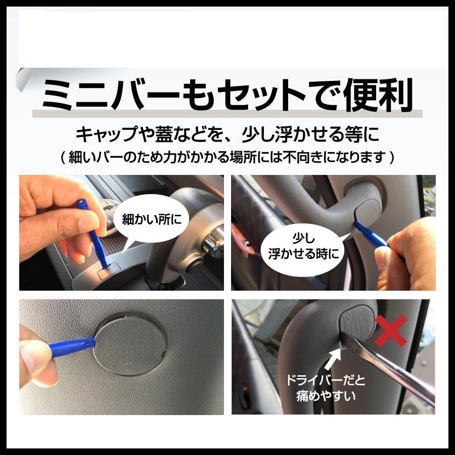 ラチェットレンチ ソケットレンチ 51点 内張りはがし付 ラチェットハンドル 1/4 サイズ ドライバー 工具 スパナ DIY｜realspeed2｜16