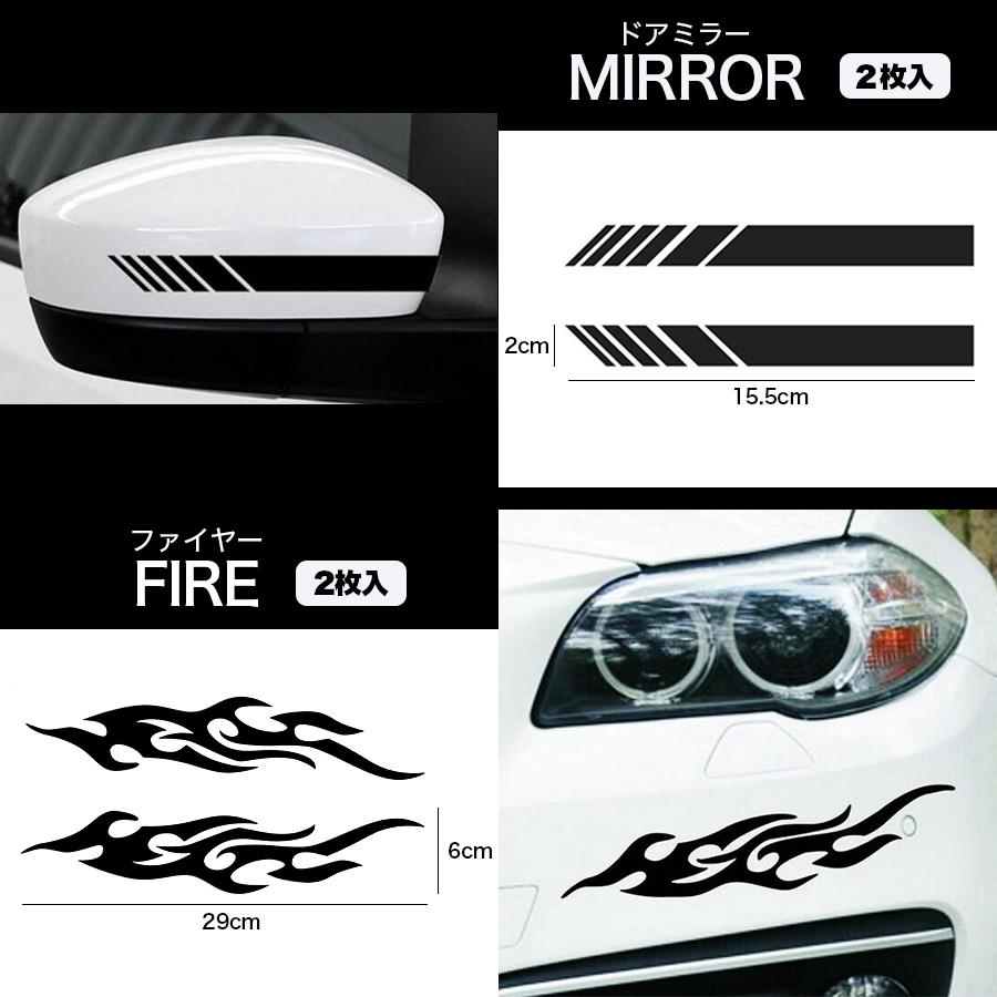 ステッカー 車 各種 カー用品 おしゃれ 選べる シール ６種類 送料無料 セール価格中 Sttw エヌエスオートショッピング店 通販 Yahoo ショッピング