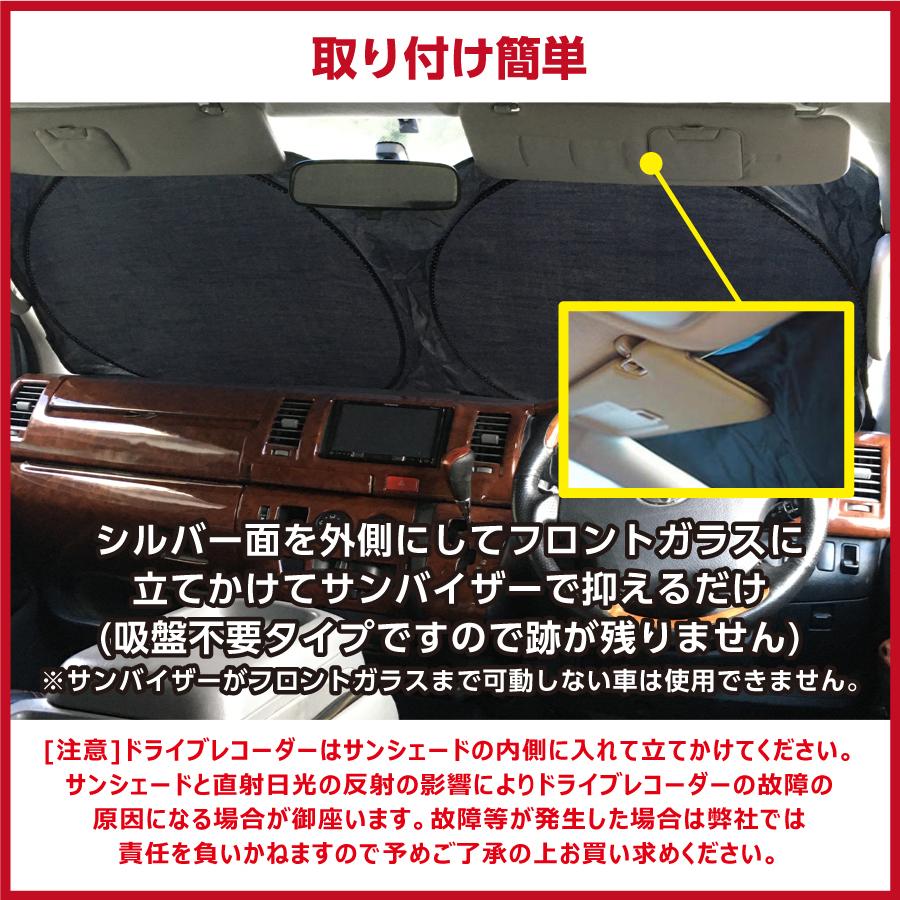 サンシェード 車 日よけ 遮光 夏の暑さ対策 コンパクト収納 フロントガラス用 セール価格 本店 Uvカット 車中泊