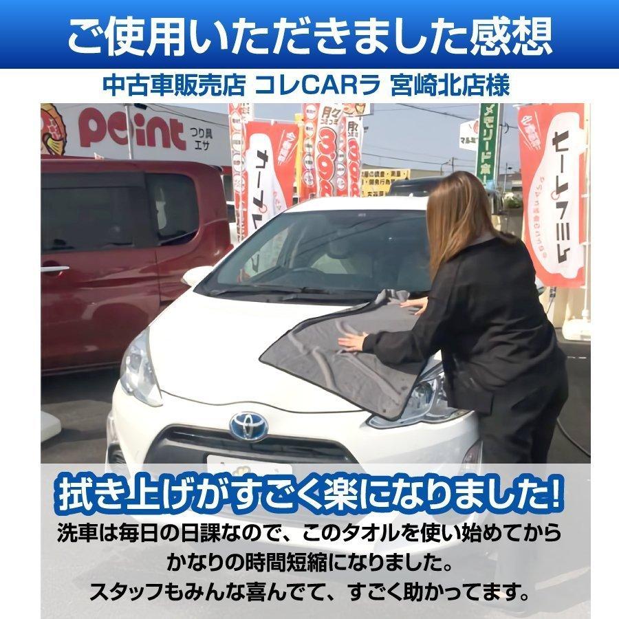 洗車タオル 超吸水 大判 吸水 マイクロファイバー タオル 車 最強 拭き上げ抜群 洗車業務 おすすめ 90cm×60cm 洗車グッズ 拭き取り力 手洗い :waste-t:エヌエスオートショッピング店 - 通販 - Yahoo!ショッピング 洗車タオル 超吸水 大判 吸水 マイクロファイバー タオル 車 最強 拭き上げ抜群 洗車業務 おすすめ 90cm×60cm 洗車グッズ 拭き取り力 手洗い :waste-t:エヌエスオートショッピング店 - 通販 - Yahoo!ショッピング