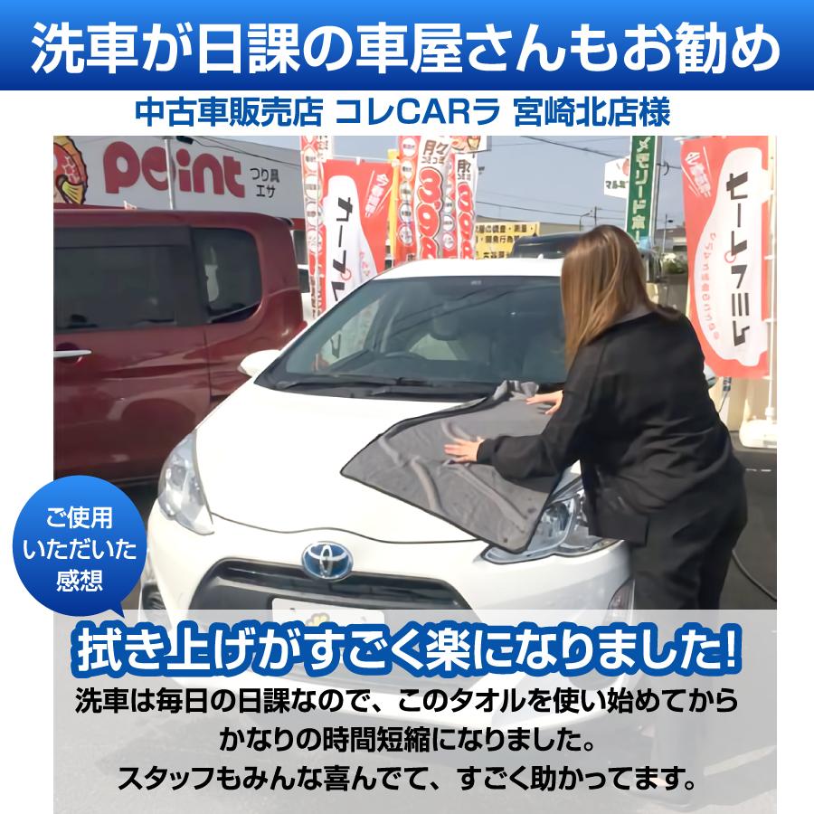 洗車タオル 超吸水 大判 吸水 マイクロファイバー タオル 車 最強 拭き上げ抜群 洗車業務 おすすめ 90cm 60cm 洗車グッズ 拭き取り力 手洗い Waste T エヌエスオートショッピング店 通販 Yahoo ショッピング