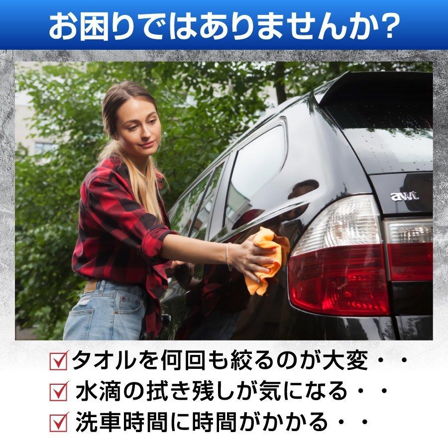 低価格化 洗車タオル 洗車グッズ 超吸水タオル 大判90cm 60cm 吸水力 抜群 車 拭き上げに 拭き取り力 マイクロファイバー 手洗い 返金保証 Aynaelda Com