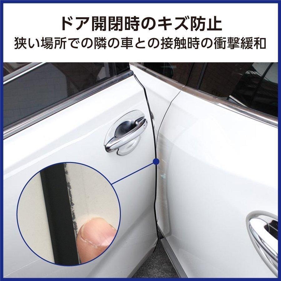 ドアモール 車 ドア ガード プロテクター ドアエッジモール 黒 白 透明クリア 赤 青 灰 傷防止 ドアカバー 交換 外装 幅広 モール 5ｍ 自動車用品 Widemall エヌエスオートショッピング店 通販 Yahoo ショッピング