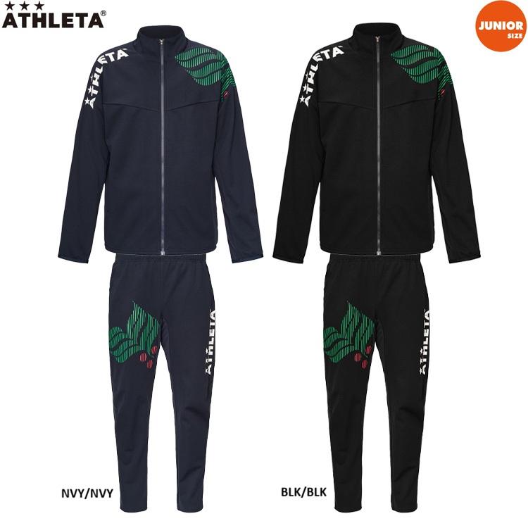 ATHLETA（アスレタ） JR カフェブラウルトラシェルジャケット パンツ