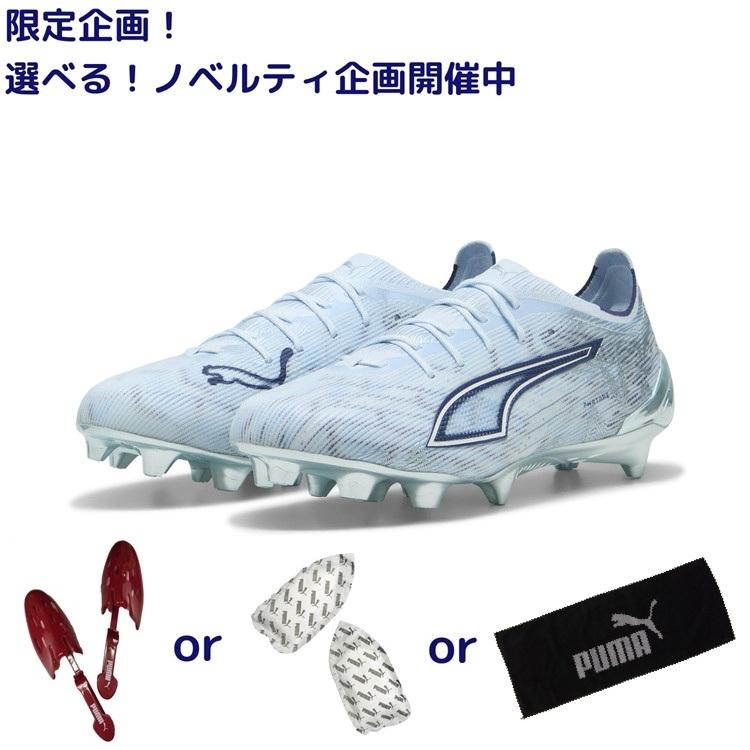 PUMA（プーマ） ウルトラ 6 アルティメット FG [THE DREAMRUSH PACK