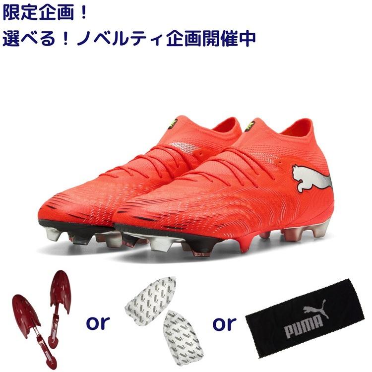 PUMA（プーマ） フューチャー 9 アルティメット FG [UNLEASHED PACK