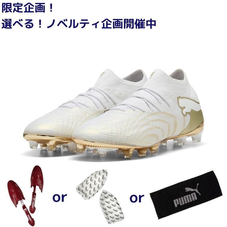 PUMA フューチャー 9 アルティメット AG プーマホワイト PUMA（プーマ） フューチャー 9 アルティメット AG [WHITE PACK]26SS