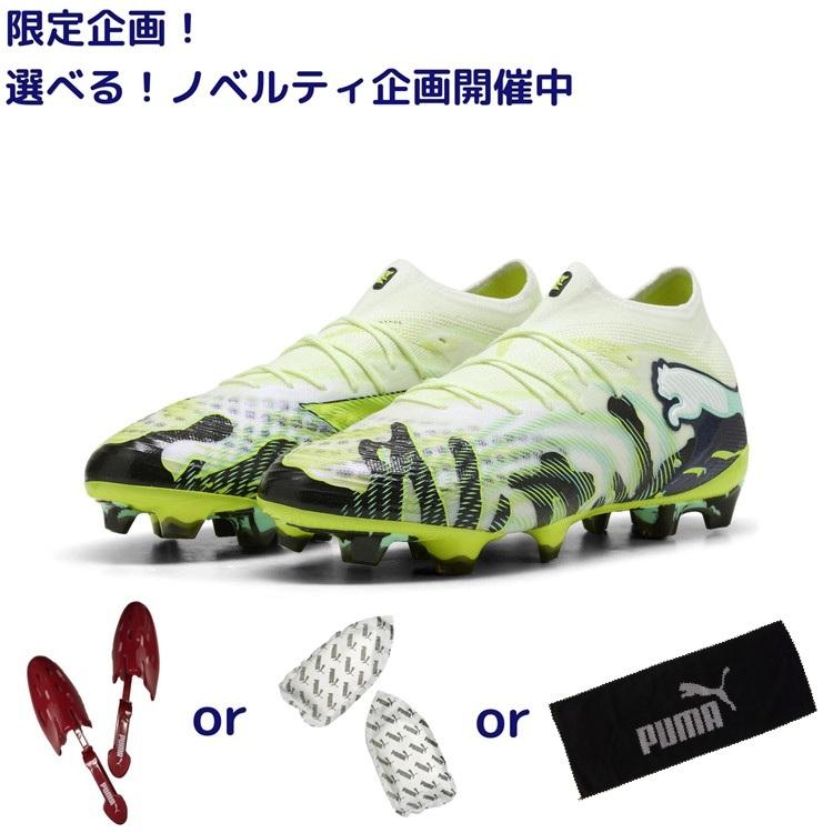 PUMA（プーマ） フューチャー 9 アルティメット CREATIVITY FG