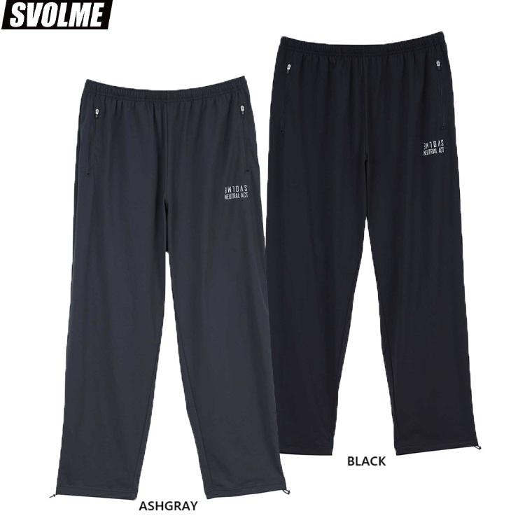 SVOLME（スボルメ） DRYストレッチロングパンツ 25SS 1251-41302 