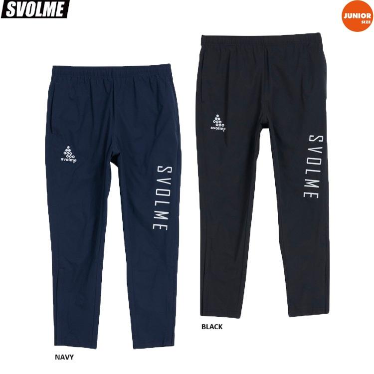 SVOLME（スボルメ） ジュニア Jrピステスリムロングパンツ 25AW 1253 