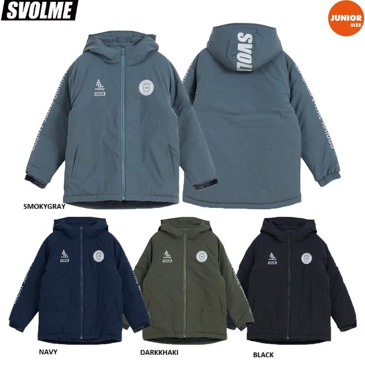 SVOLME（スボルメ） ジュニア Jr発熱中綿ハーフコート 25AW 1253-51804