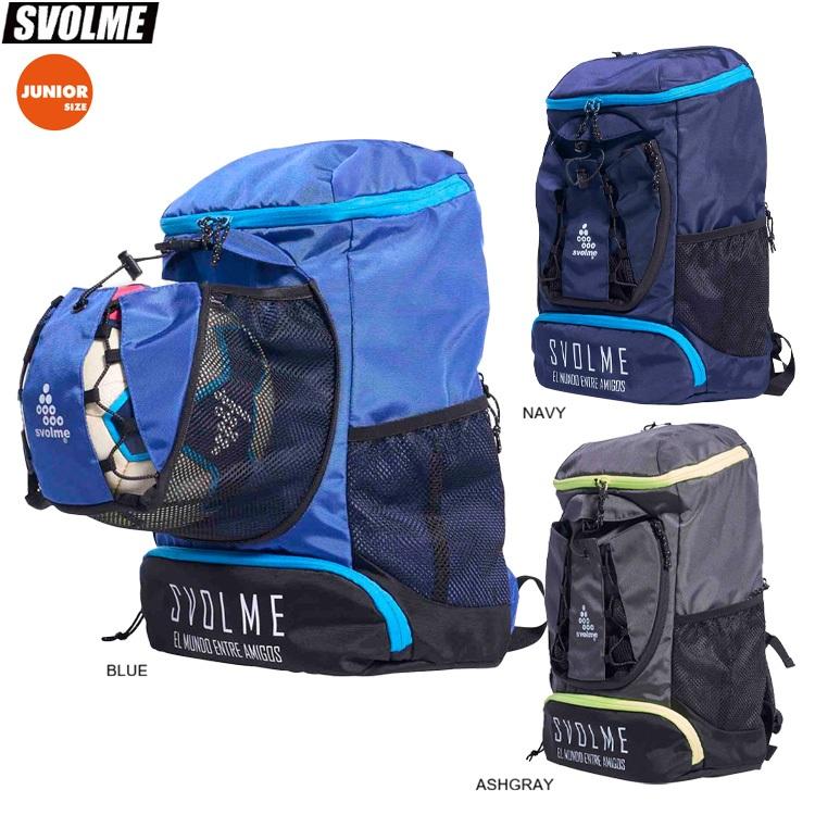 SVOLME（スボルメ） 《予約2月中旬頃》SVOLME Jrバックパック 20L 26SS